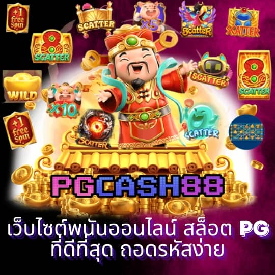 atm89