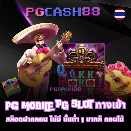 atm89